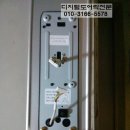삼호볼트