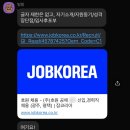 호원 재무경영팀 회계 신입 자소서 첨삭 대필 합격후기