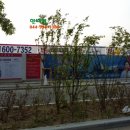 보람동 호려울마을 8단지 이미지