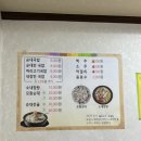 진산순대 이미지