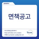 세무회계하다
