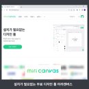 카페미리