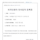 굿혜윰행정사사무소 이미지