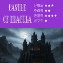로스트 템플2 네이버블로그