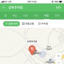 수북면사무소 네이버블로그