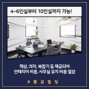 황금빌딩