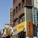 보고약업사 네이버블로그