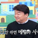 옹심이칼국수식당