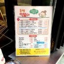 홍쌤꼬마김밥 이미지