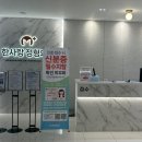 한사랑정형외과의원 이미지
