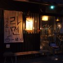 신중동 라멘 - 잇쇼니 10분만에 클리어한 솔직후기