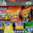 씨유 중대후문점 | 씨유 중대후문점 곰표 맥주, 과자 구매, 맥주, 과자 6월 행사