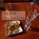 크라운호프오송바이오단지점