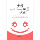 도서출판 세줄