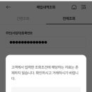 경상자동차정비 | 자동차 산 지 5년 넘었다면? 지역개발채권 환급금 직접 조회해 본 후기