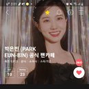빙고노래바 이미지