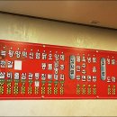 로향