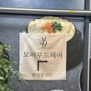예은헤어 | [인천 검단신도시 미용실 추천]모어무드헤어 예은 디자이너 레이어드펌 찐 후기 ✨