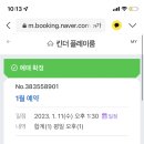 킨더플레이룸 이미지