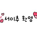 성바오로 유치원 이미지