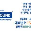 (주)클릭