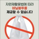 장수비닐봉투 이미지