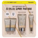 한스킨 쇼핑하우