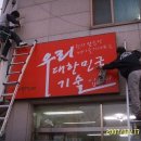 문구박사 이미지