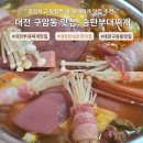 구암동134 이미지