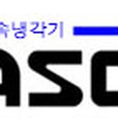 (주)한신이엔지 이미지