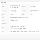 지에스25 인계파크자이 이미지