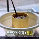 황금목욕탕 이미지