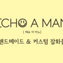 베비에르 문화의전당점