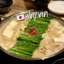 오오야마 | [후쿠오카 맛집] 하카타 모츠나베 오오야마 본점 내돈내산 솔직 후기 (예약, 자릿세, 메뉴 추천)