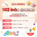 주식회사 도시와공감