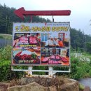 우송가든 이미지