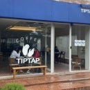 포코아포코(Poco a Poco) 이미지