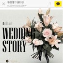 서초대로 224 이미지