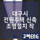 해인ENG 이미지