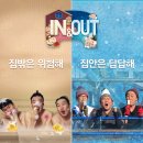 하하 하우스 이미지