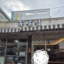 단디네일 | 대구 북구청 맛집 <단디족발> 맛있는 후기예용~~^^