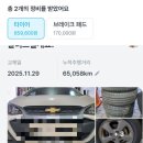 타이어테크 청주오창점 이미지