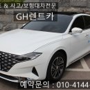대구렌트카주 이미지