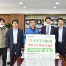 원주원예농업협동조합