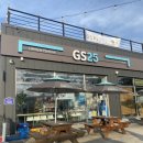 GS25 일광오션뷰점 이미지