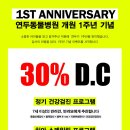 연두 동물병원 이미지