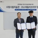 (주)진흥 이미지