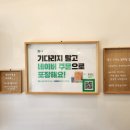 별미당김밥 이미지