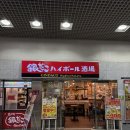 리버시티프라자 | 츠키지긴다코,세인트시티(유니클로,가챠,빌리지뱅가드...플라자당고KIKUTARO,고쿠라성,리버워크(가챠,썬...