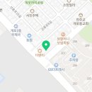 개포서울통정형외과의원 이미지